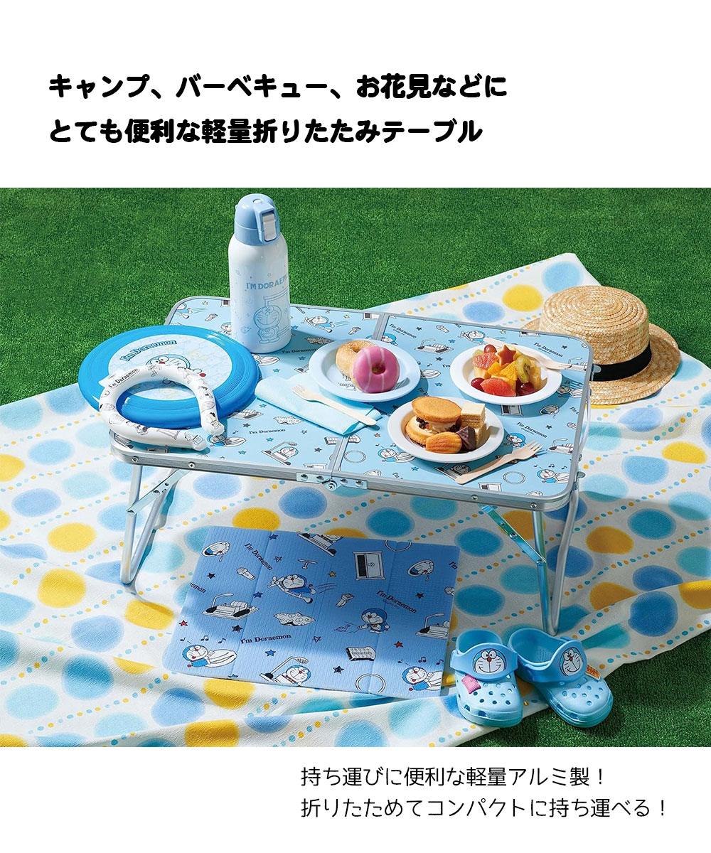 スケーター 折りたたみ ローテーブル アウトドア ピクニック キャンプ