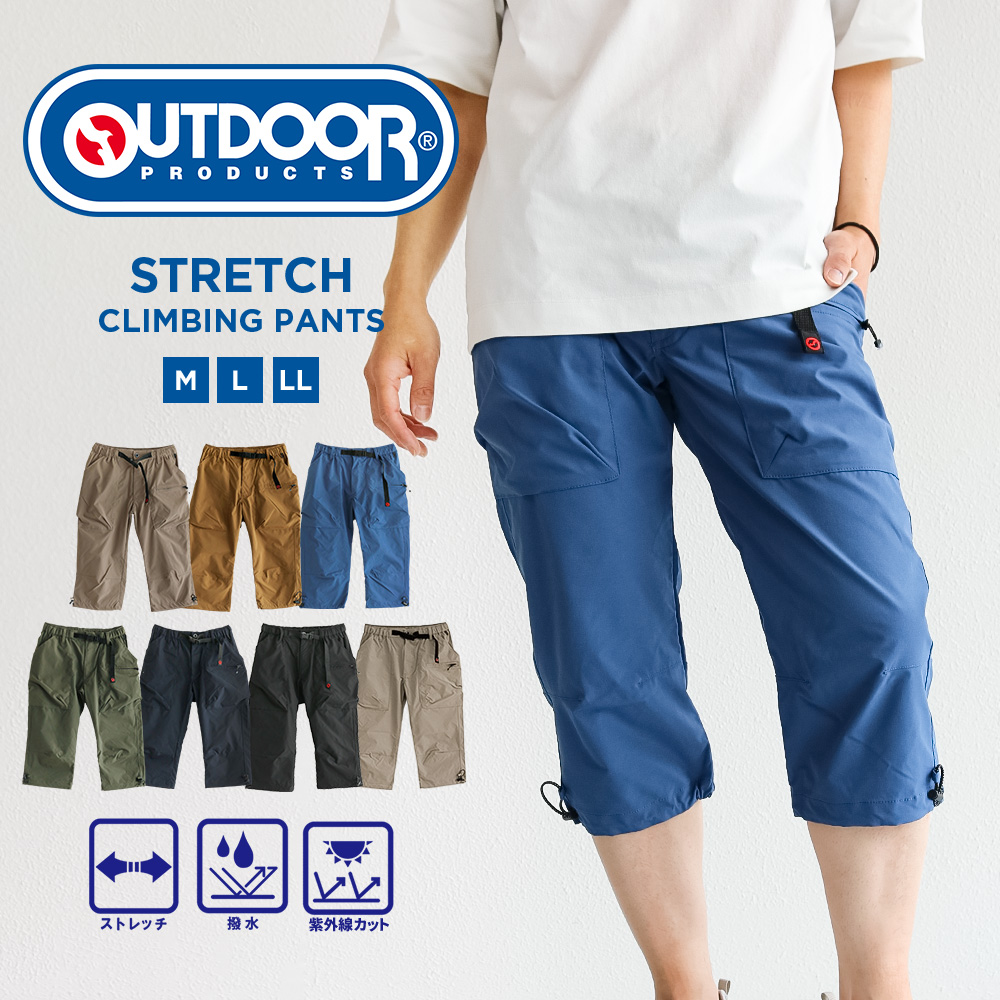 【タグ付き新品未使用】GADGET GROW パンツ クロップドパンツ mitten cropped pants / ミトンクロップドパンツ | Work Pants,Half