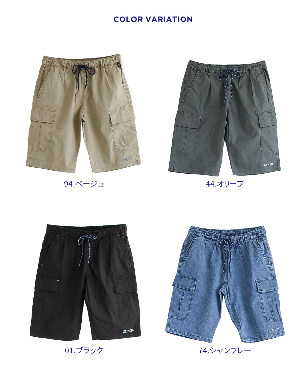 Amazon | メンズ ハーフパンツ 5分丈 短パン 男 ズボン ショート