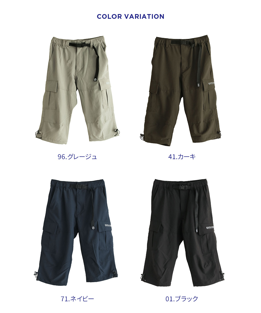 HOUDINI カーキグレー アウトドアパンツ　軽量速乾素材 dショッピング |アウトドアプロダクツ カーゴパンツ メンズ 7分