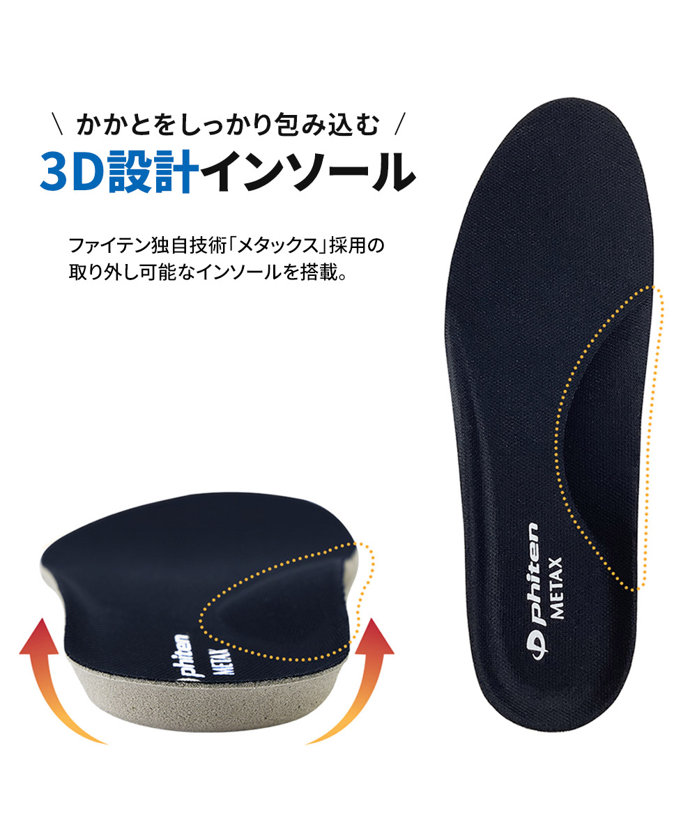 ファイテン スニーカー レディース リカバリー リラックス シューズ 靴 メタックス 高機能 通気性 軽量 ハンズフリー phiten PHL-001 爆買の画像