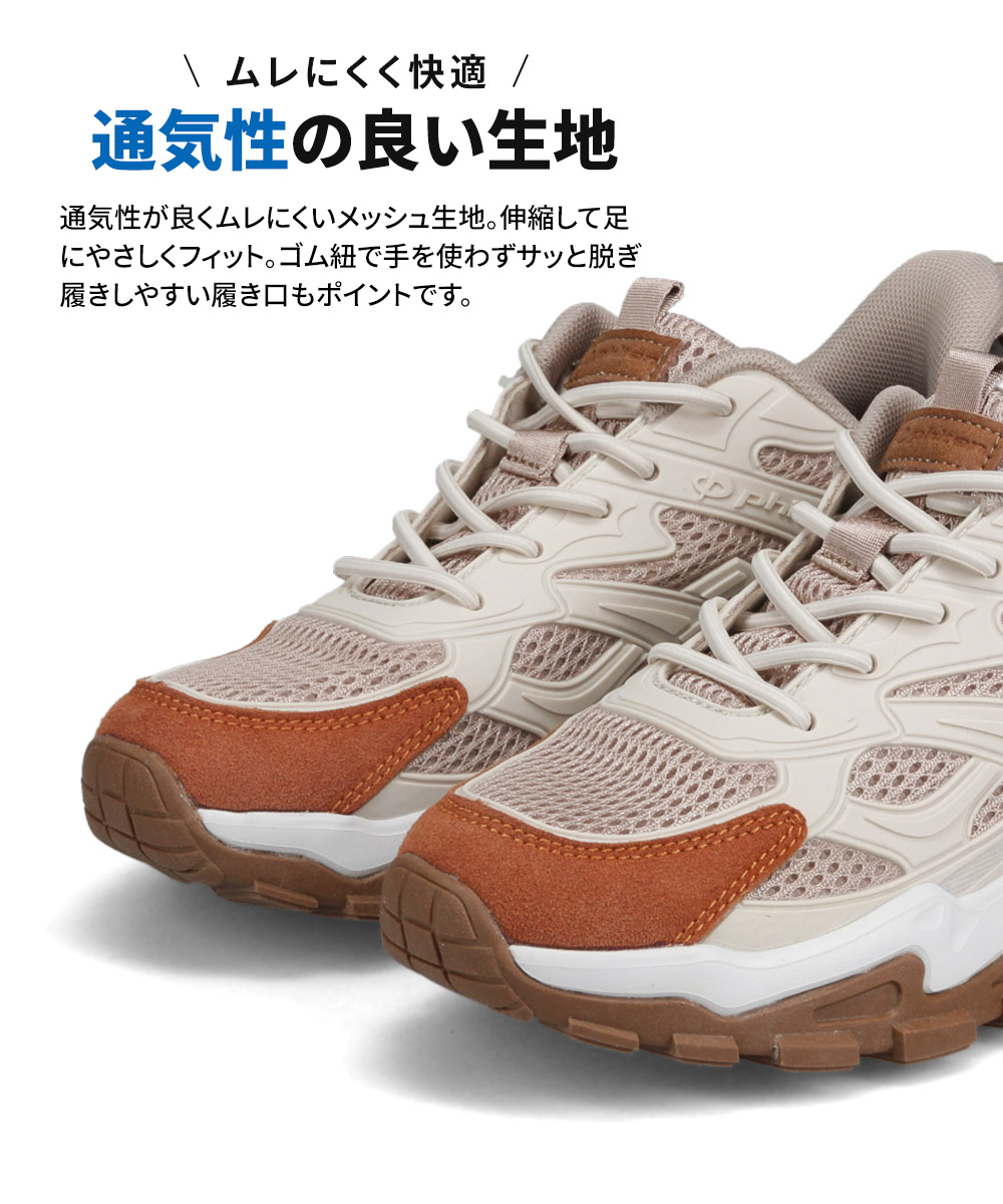ファイテン スニーカー レディース リカバリー...の詳細画像5