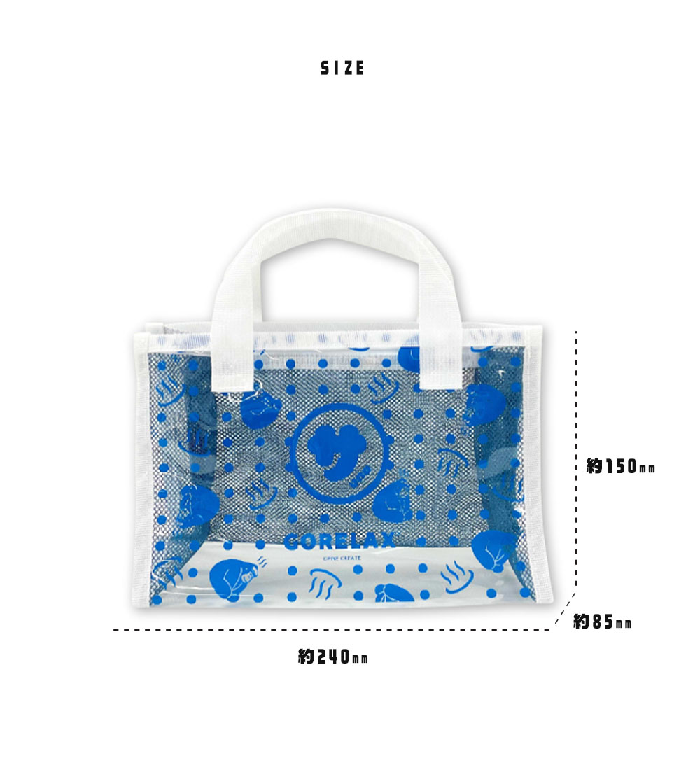 パイン・クリエイト クリアバッグ ビニールバッグ トートバッグ スパ