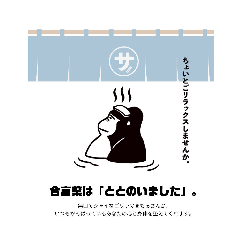 サウナマット 折り畳み タオル コンパクト 日...の詳細画像1