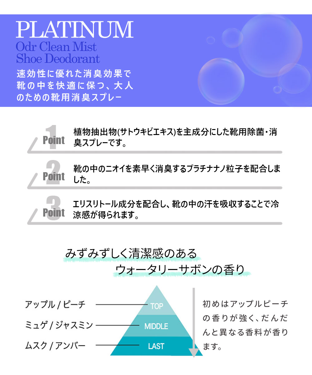 消臭スプレー 靴 除菌 100mL 消臭 靴 ...の詳細画像1