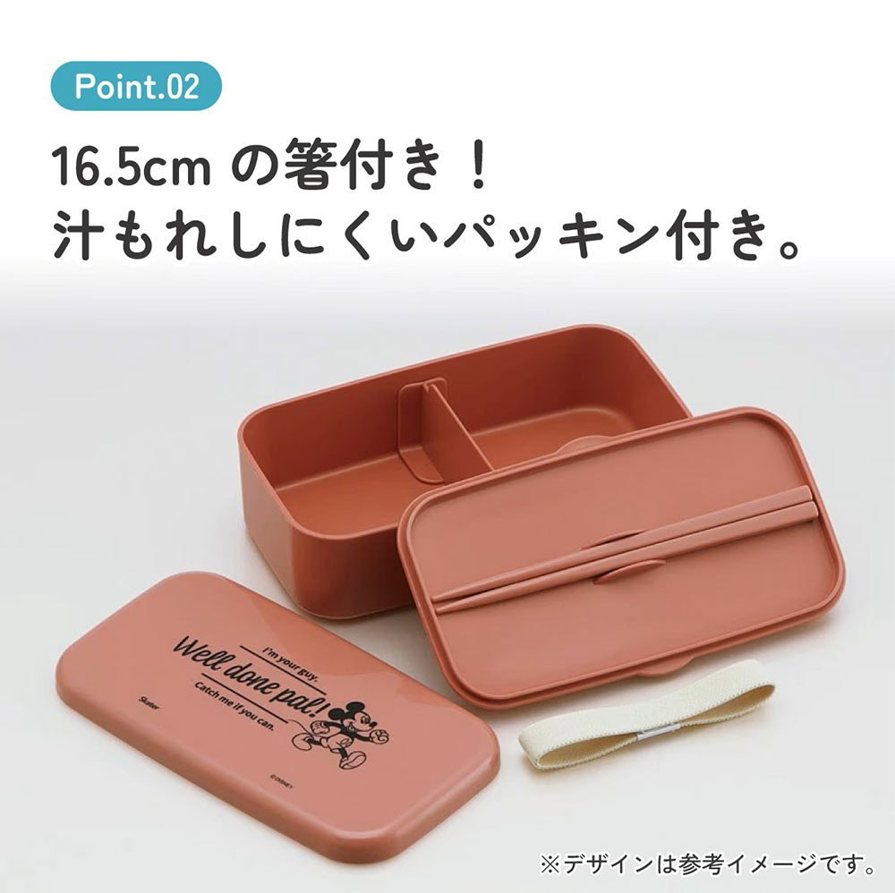 スケーター 弁当箱 箸付き 抗菌 1段 600ml 仕切り 食洗機 ランチ