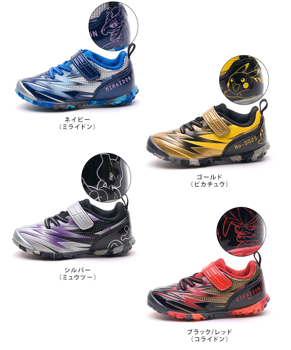 アサヒシューズ スニーカー キッズ 男の子 子供靴 ローカット 長持ち