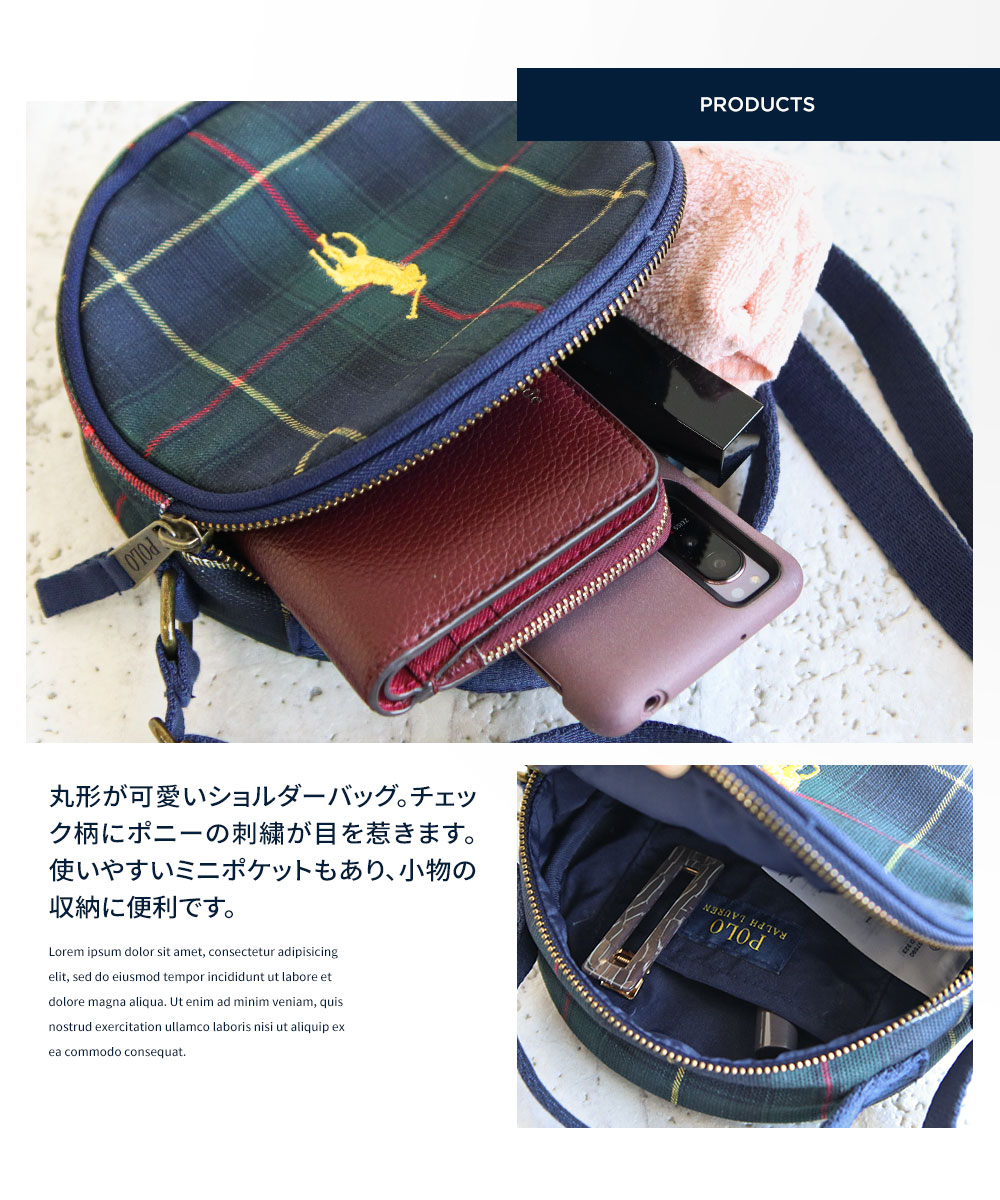 ポロ ラルフローレン ショルダーバッグ レディース 斜めがけ 大人 小さめ 丸型 チェック POLO RALPH LAUREN 4AR106