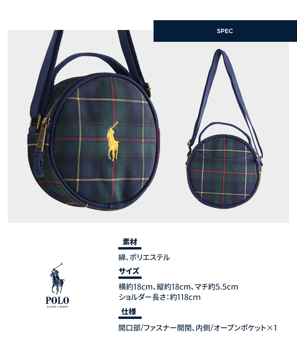 ポロ ラルフローレン ショルダーバッグ レディース 斜めがけ 大人 小さめ 丸型 チェック POLO RALPH LAUREN 4AR106｜celeble｜06