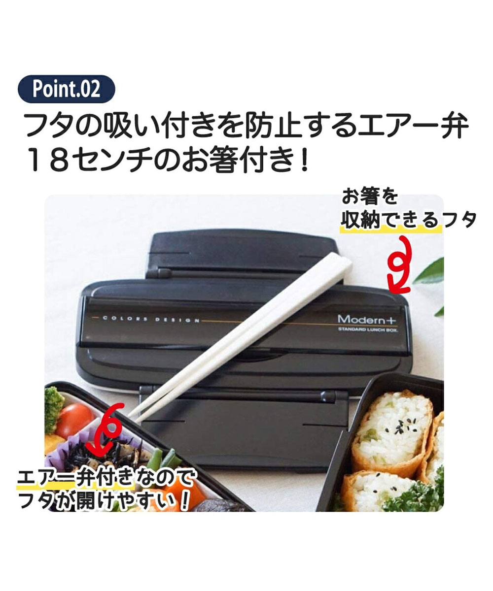 スケーター 弁当箱 箸付き 2段 900ml 中子付き 松花堂 大き目 電子