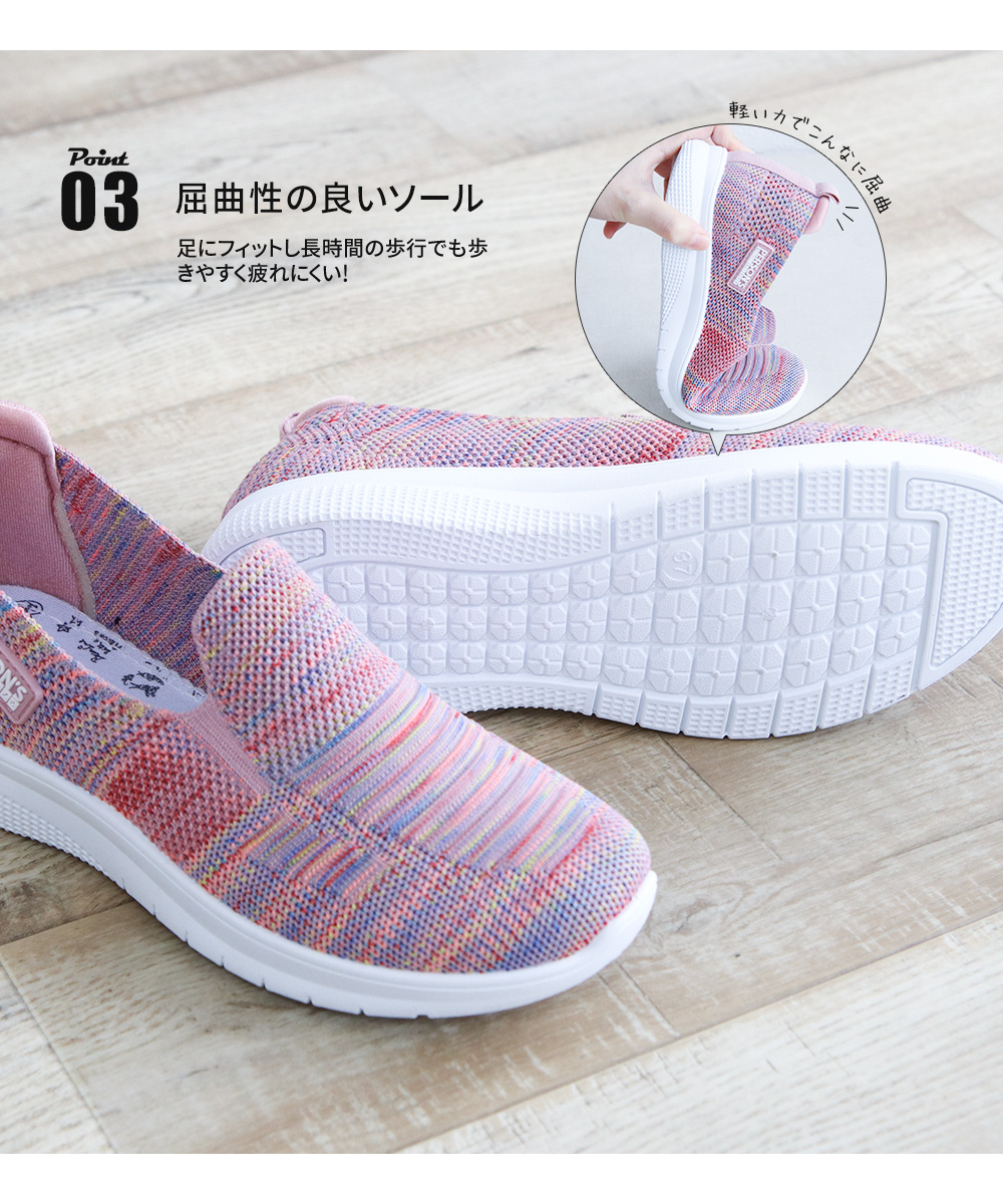 PERSON'S(ファッション) ニットスニーカー レディース 黒 通気性 PERSON'S(ファッション) ニットスニーカー レディース 黒 通気性