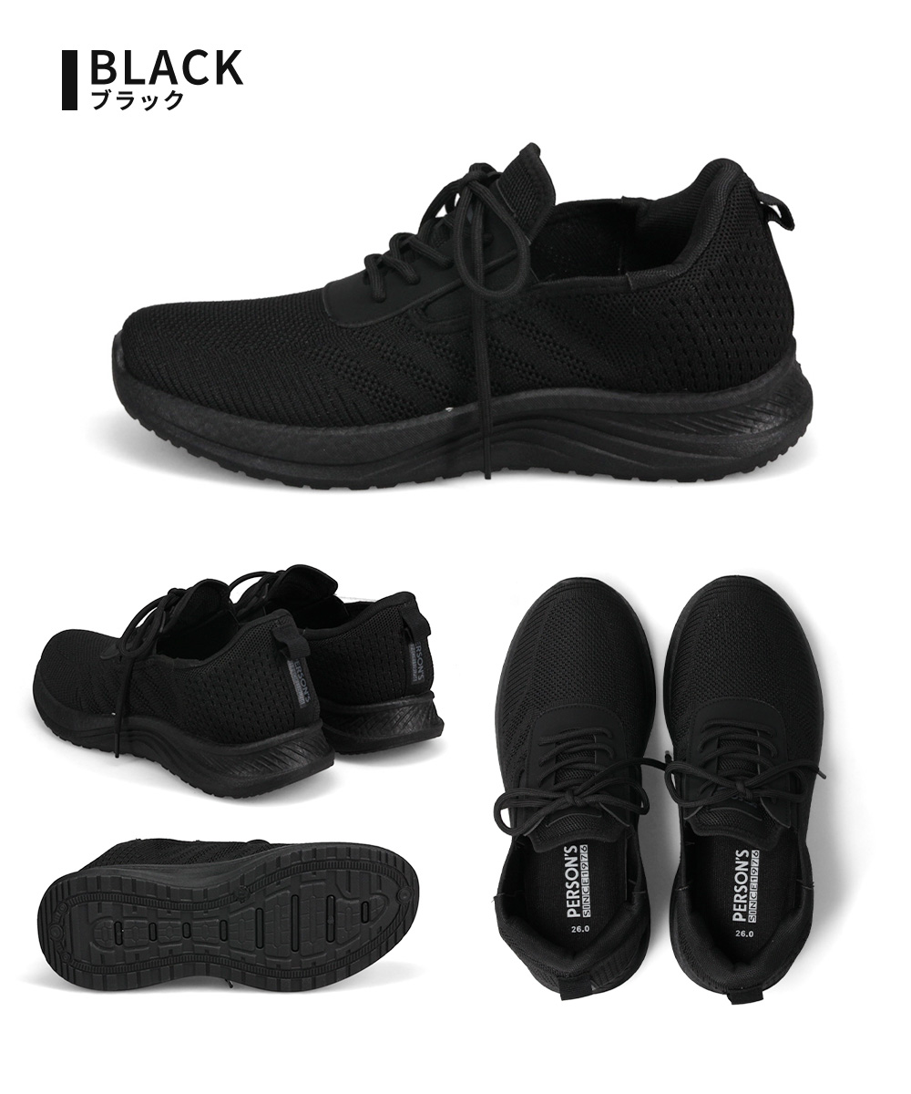 PERSON'S（パーソンズ） メンズ スニーカー 黒 ハンズフリー シューズ