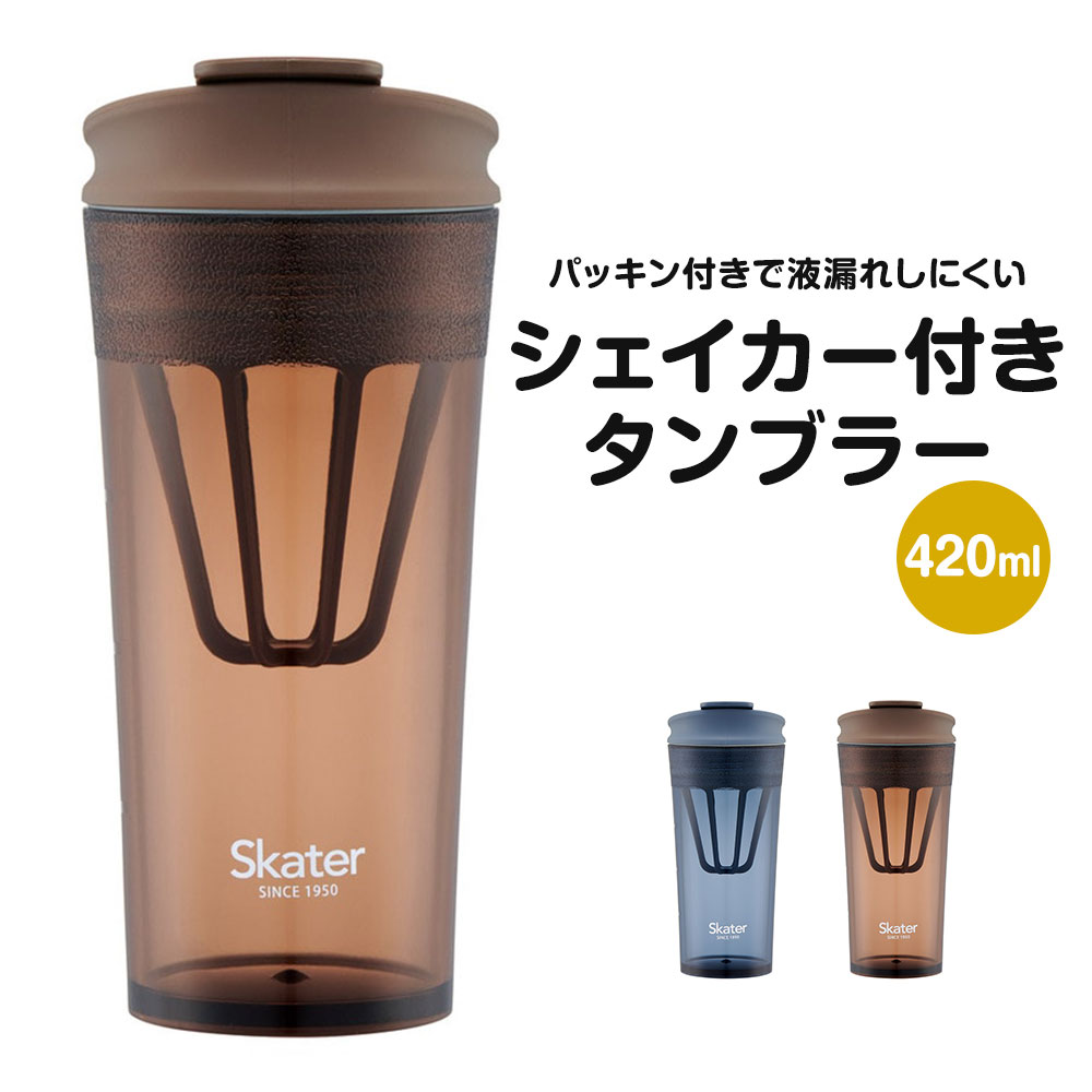 �^���u���[ �v���e�C���V�F�C�J�[ �V�F�[�J�[ 420ml �u�����_�[�{�g�� �ڐ���t�� �p�b�L�� �����^�� ���� �u���E�� �u���[ �� PTBFS4 ����