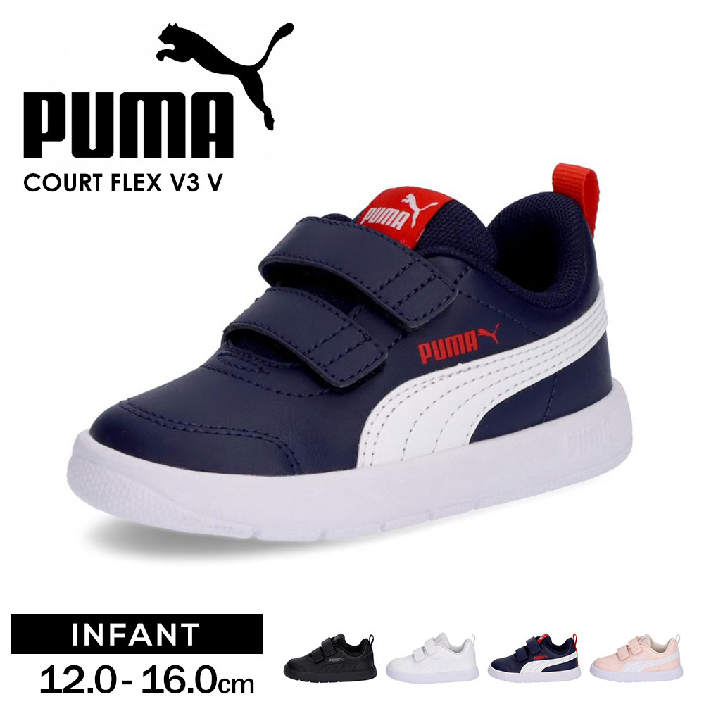 プーマ スニーカー キッズ コートフレックス インファント 子供靴 ベビー ファーストシューズ PUMA Court Flex V3 310252