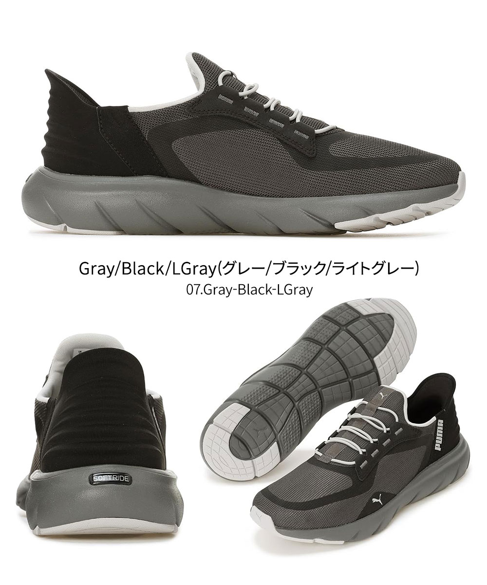 PUMA（プーマ） スリッポン スニーカー ハンズフリー ソフトライド 