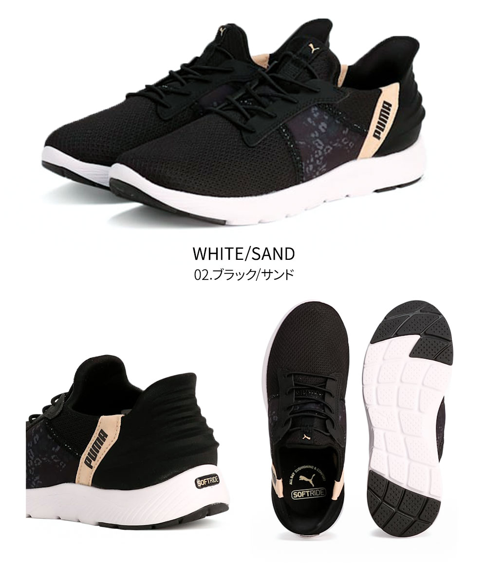 PUMA プーマ スニーカー レディース ソソフトライド レミ PUMA プーマ スニーカー レディース ソソフトライド レミ