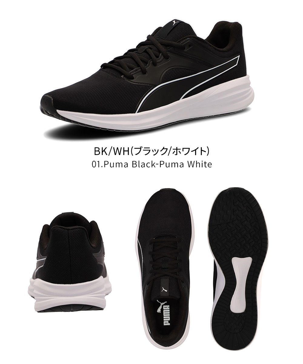 プーマ ランニングシューズ メンズ レディース スニーカー ジュニア ホワイト ネイビー グレー グリーン トランスポート puma 377028｜celeble｜12