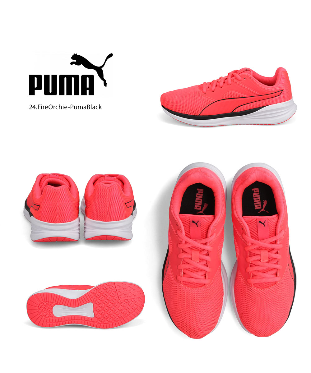 プーマ ランニングシューズ メンズ レディース スニーカー ジュニア ホワイト ネイビー グレー グリーン トランスポート puma 377028｜celeble｜19