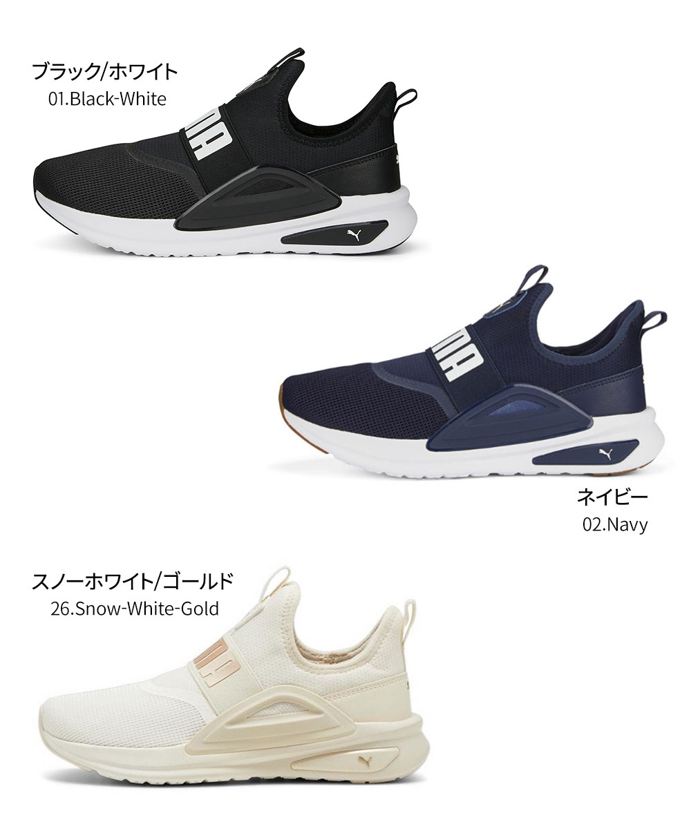 PUMA プーマ スニーカー 軽量 メッシュアッパー ユニセックス