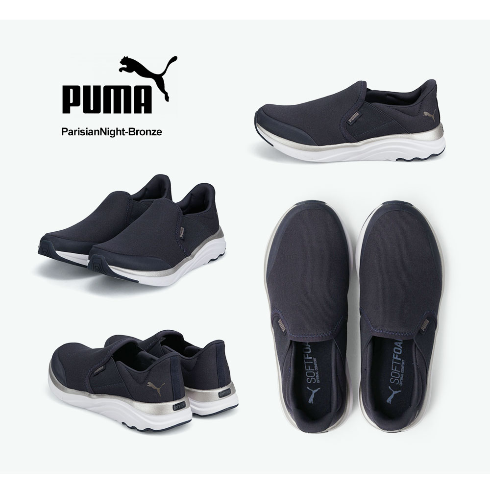 プーマ スリッポン ウィメンズ ソフトライド ソフィア ブラック ネイビー puma SOFTRIDE SOPHIA SLIP-ON 378886｜celeble｜07