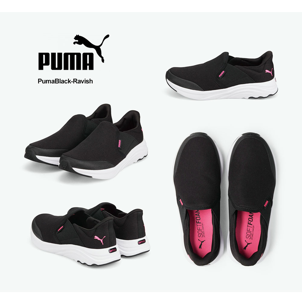 プーマ スリッポン ウィメンズ ソフトライド ソフィア ブラック ネイビー puma SOFTRIDE SOPHIA SLIP-ON 378886｜celeble｜08