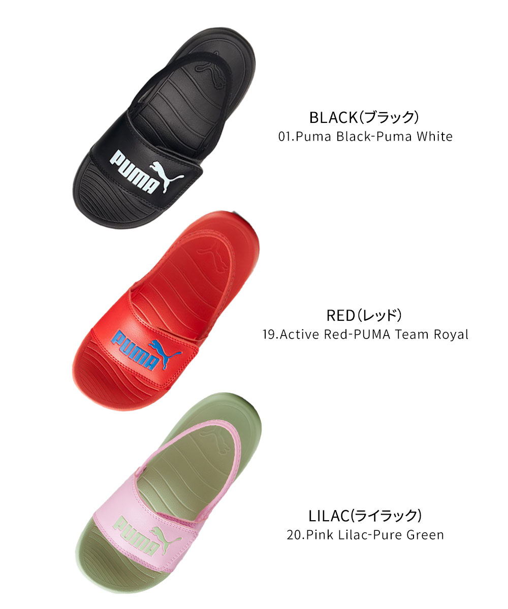 プーマ キッズ サンダル ポップキャット 20 バックストラップ AC サンダル ジュニア スポーツサンダル シューズ カジュアル puma  380555｜celeble｜10