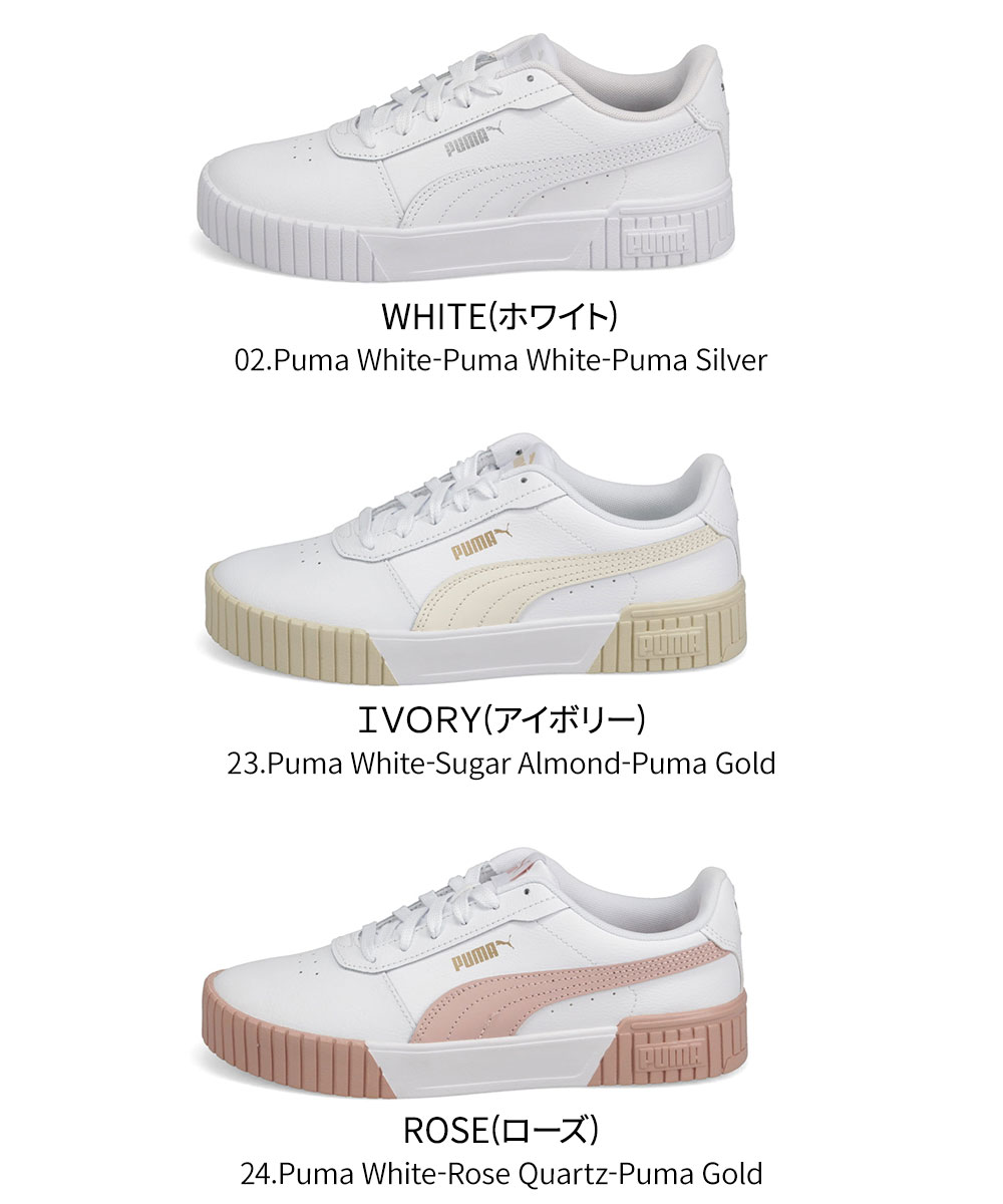 新品　PUMAレディーススニーカー PUMA プーマ レディース スニーカー メイズ ミックス ウィメンズ