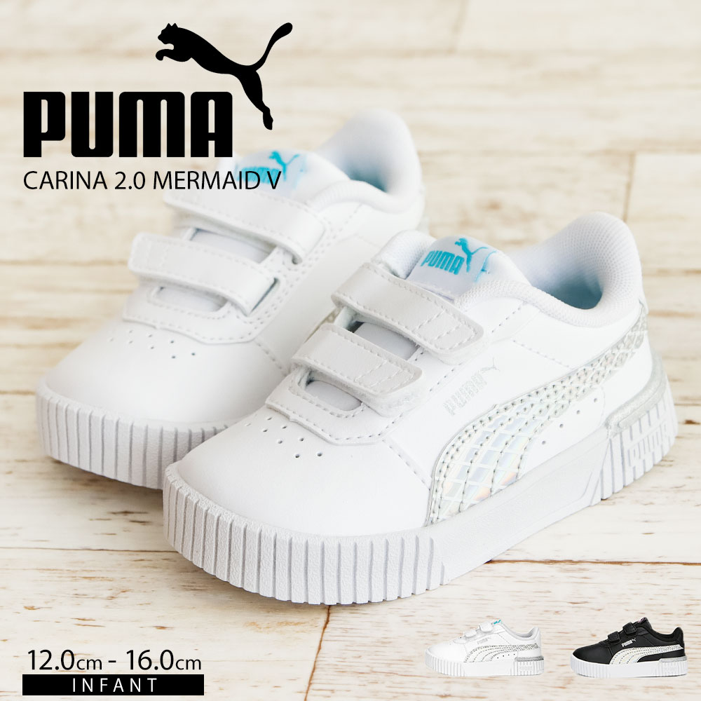 プーマ スニーカー 白 キッズ ベビー キャリーナ 2.0 マーメイド V インファント 子供靴 ホワイト シルバー ブラック puma 389745