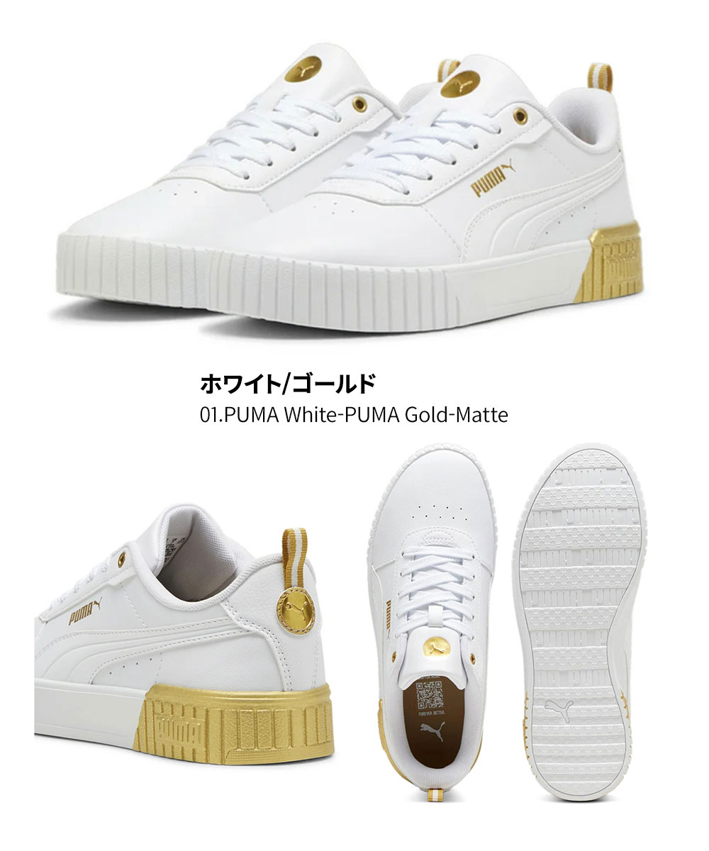 PUMA ホワイト ゴールド 厚底スニーカー PUMA プーマ キャリーナ 2.0 厚底 ローカット コートスニーカー