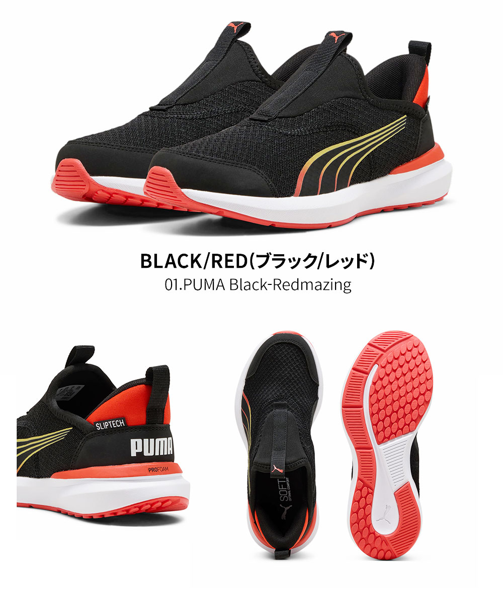 楽天市場】 ブランド一覧 > N-Z > PUMA (プーマ) > イーズイン