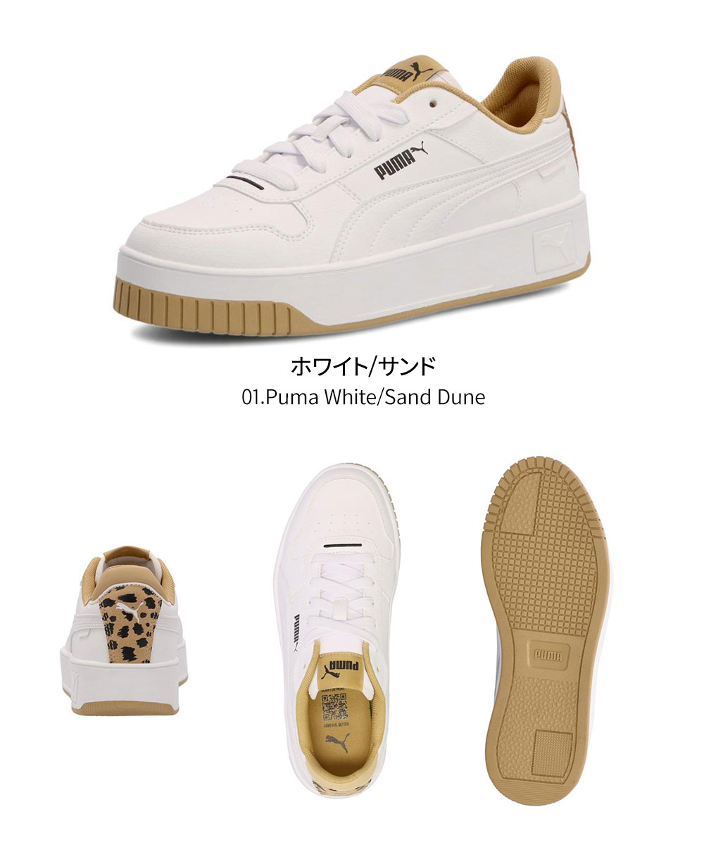 プーマ スニーカー レディース 厚底 キャリーナ ストリート レオ コートスニーカー ヒョウ柄 PUMA Carina Street Leo  400276 : puma-400276 : スニーカー&ファッション セレブル - 通販 - Yahoo!ショッピング