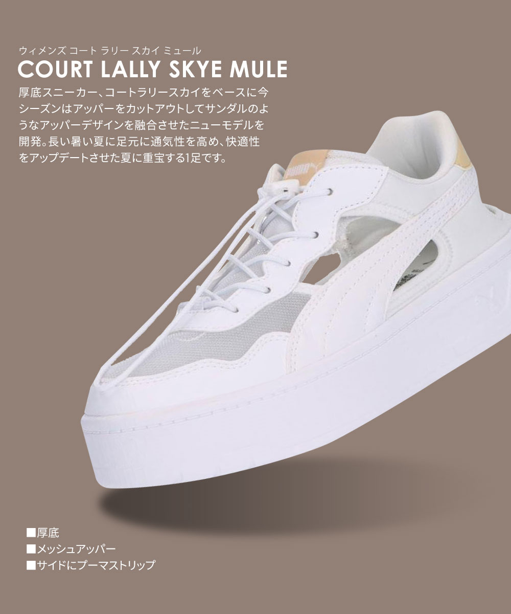 PUMA（プーマ） スニーカー レディース 厚底 ローカット 靴 シューズ