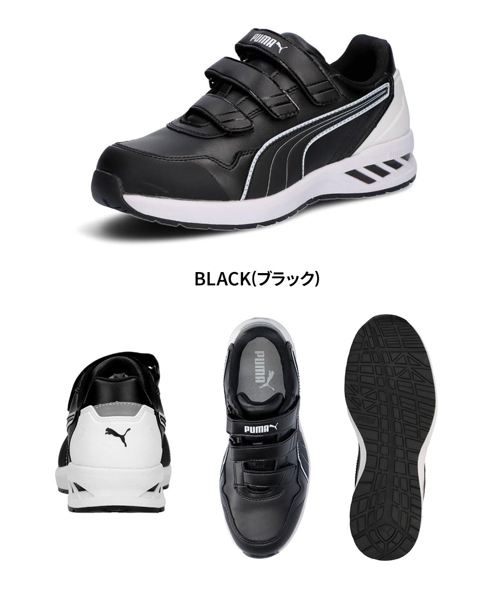 B*f様 Puma 、安全靴 、黒/白、27㎝、未使用（本文よく読んで購入して下 PUMA（プーマ） セーフティシューズ 安全靴 おすすめ ライダー 2.0