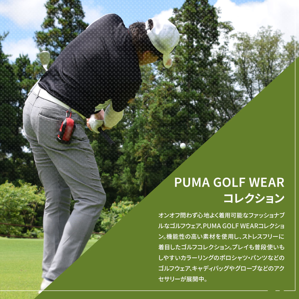 PUMA ゴルフシューズ（スパイクタイプ：スパイクレス）の商品一覧
