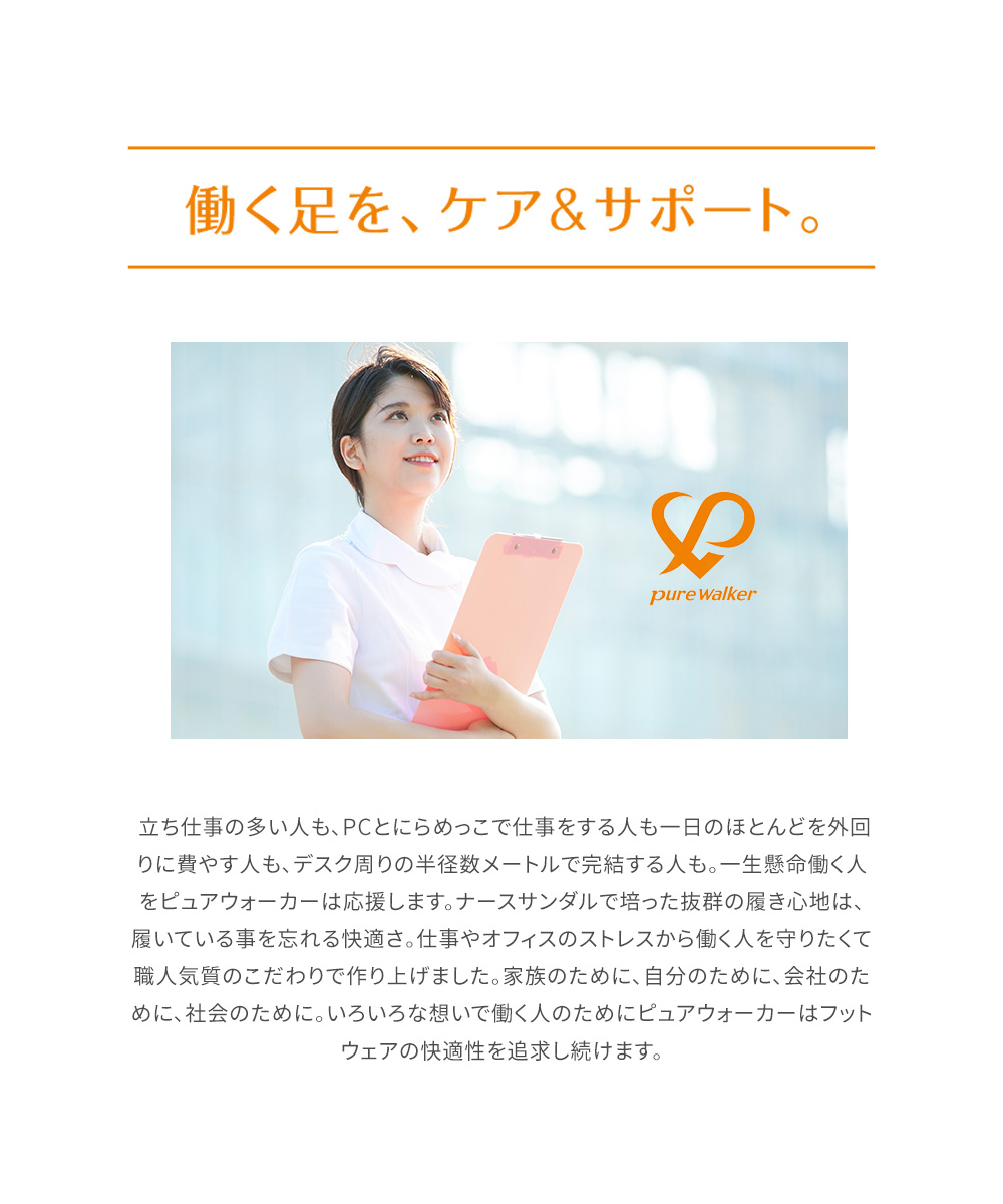 ナースシューズ レディース バックストラップ ...の詳細画像1