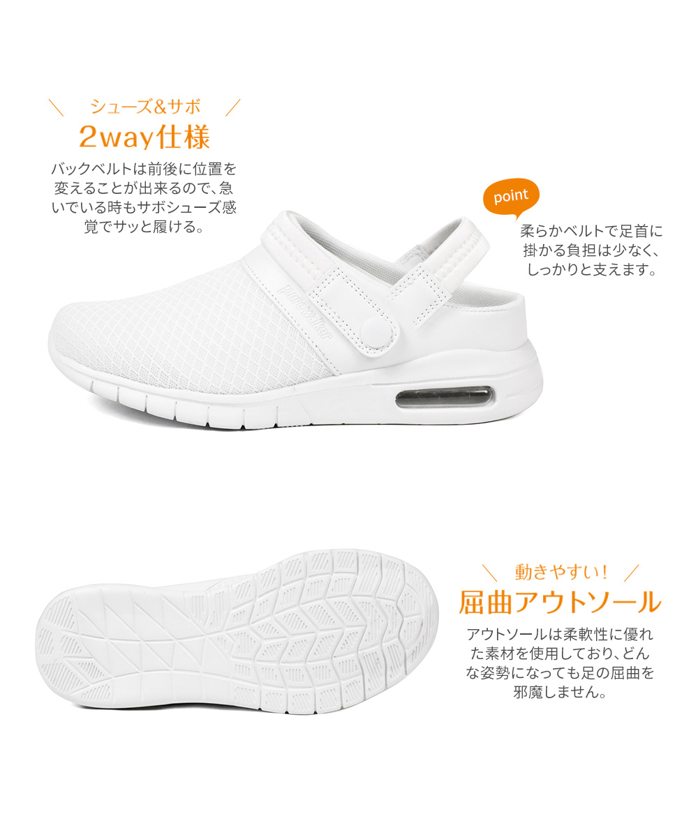 ナースシューズ レディース バックストラップ ...の詳細画像5