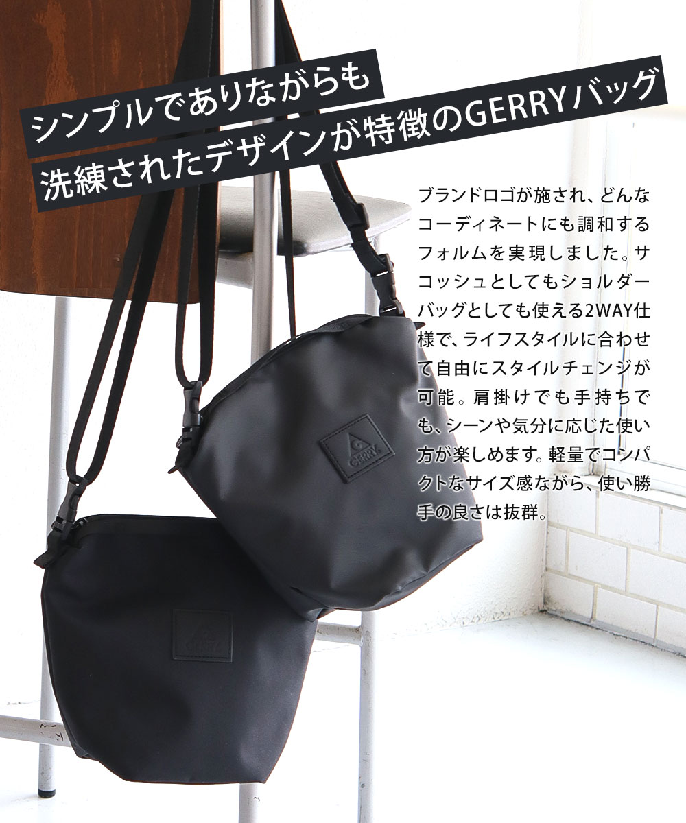 gerry ショルダー バッグ 撥水 サコッシュ 2way メンズ レディース 斜めがけ 軽量 薄型 小型 ミニ 旅行 アウトドア 多機能 ユニセックス 鞄 2185 ジェリー 爆買 関連画像2
