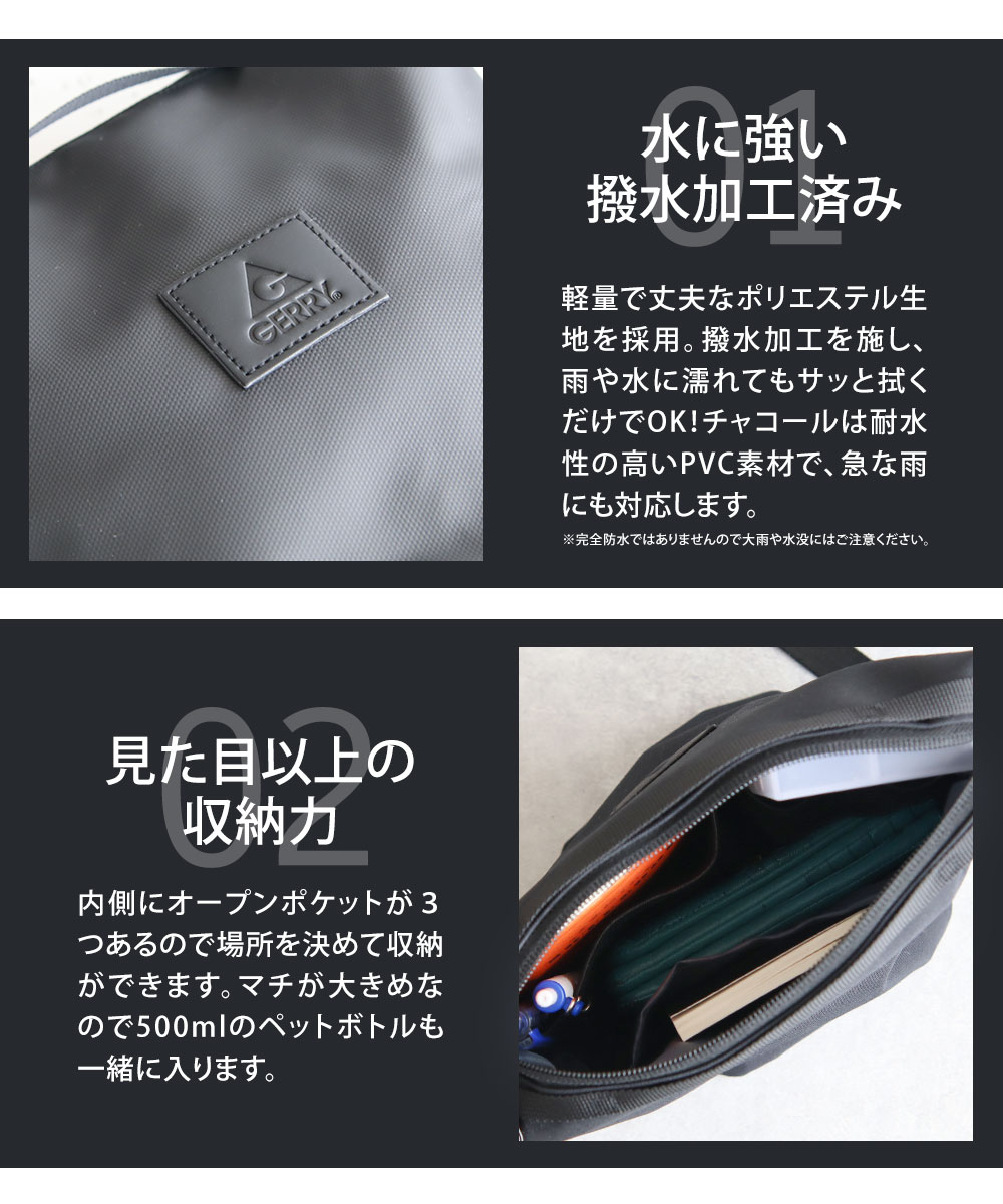 gerry ショルダー バッグ 撥水 サコッシュ 2way メンズ レディース 斜めがけ 軽量 薄型 小型 ミニ 旅行 アウトドア 多機能 ユニセックス 鞄 2185 ジェリー 爆買 関連画像3
