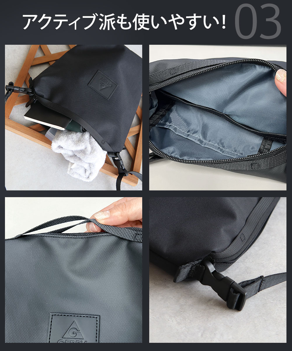 gerry ショルダー バッグ 撥水 サコッシュ 2way メンズ レディース 斜めがけ 軽量 薄型 小型 ミニ 旅行 アウトドア 多機能 ユニセックス 鞄 2185 ジェリー 爆買 関連画像4