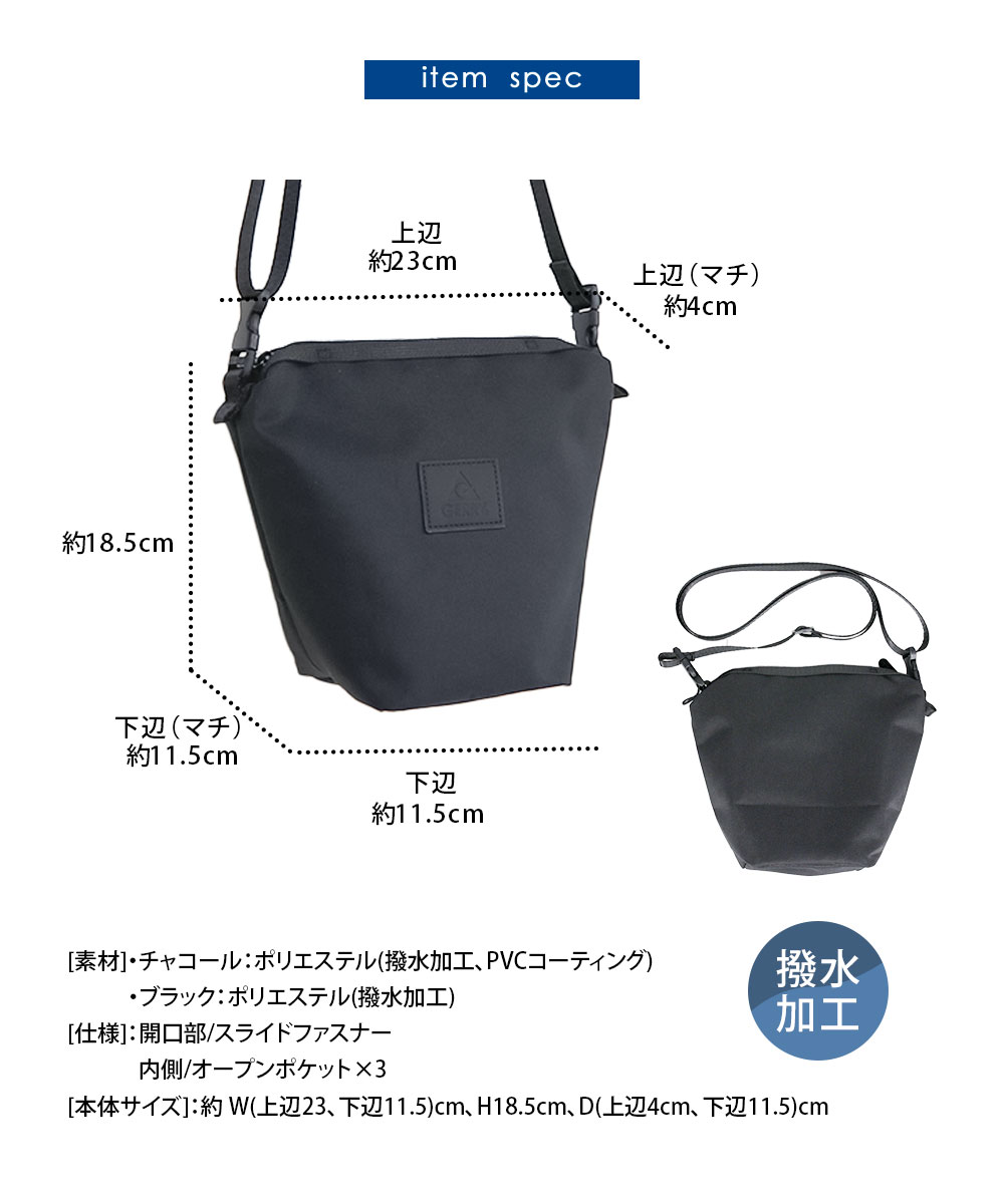 gerry ショルダー バッグ 撥水 サコッシュ 2way メンズ レディース 斜めがけ 軽量 薄型 小型 ミニ 旅行 アウトドア 多機能 ユニセックス 鞄 2185 ジェリー 爆買 関連画像5