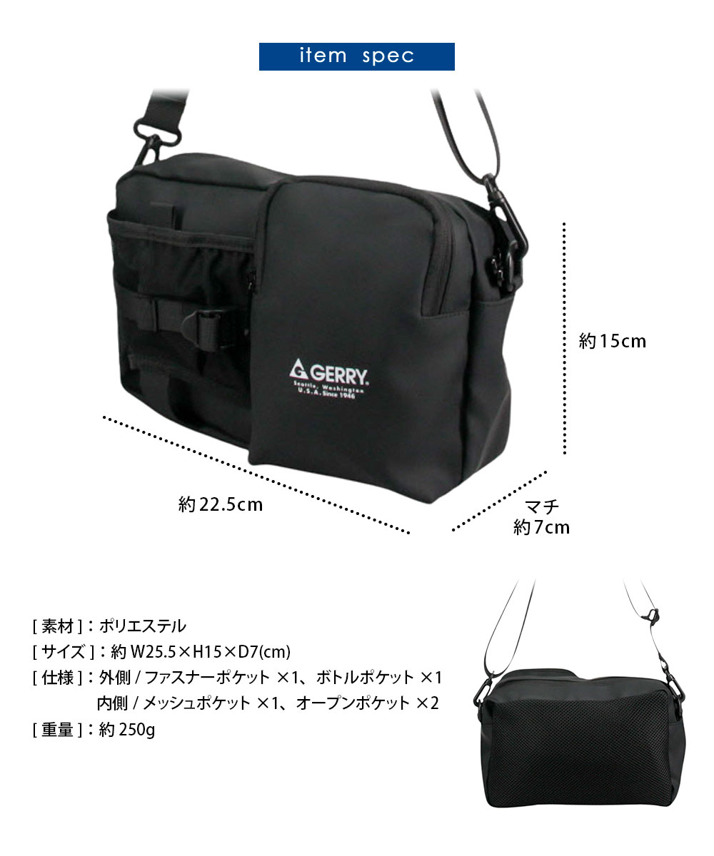 GERRY（ジェリー） ショルダーバッグ メンズ レディース マルチ