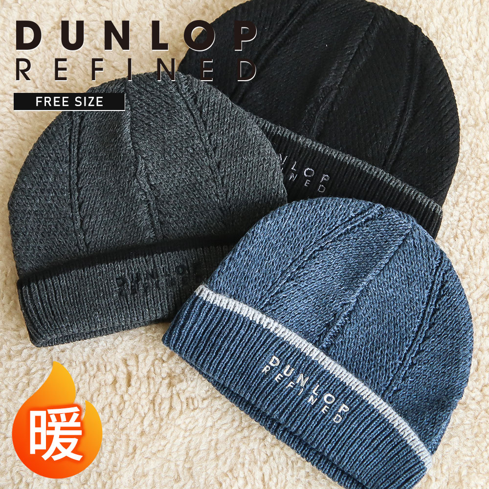 �_�����b�v���t�@�C���h �j�b�g�X �����Y ���f�B�[�X �J�W���A�� ������� �� �u���b�N �O���[ �u���[ DUNLOP REFINED 3020232