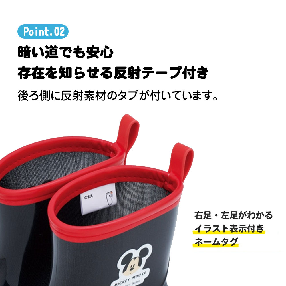 スケーター 長靴 キッズ 男の子 レインブーツ 女の子 子供靴 防水 子供