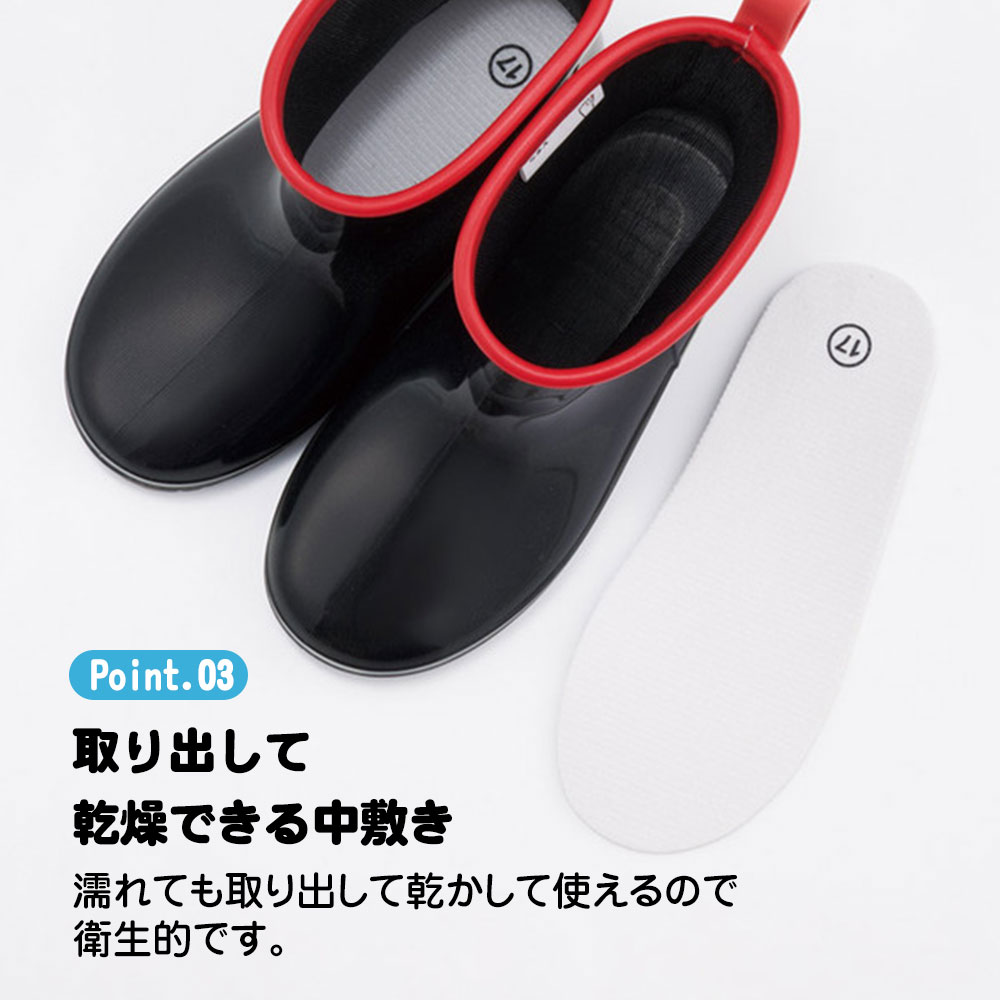 スケーター 長靴 キッズ 男の子 レインブーツ 女の子 子供靴 防水 子供