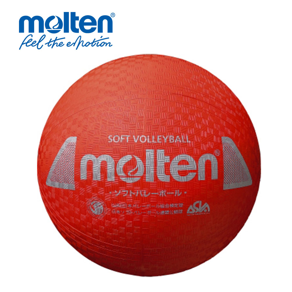 molten 中学生用 公式試合球 3個セット 楽天市場】モルテン 中学生 バレーボール 公式の通販