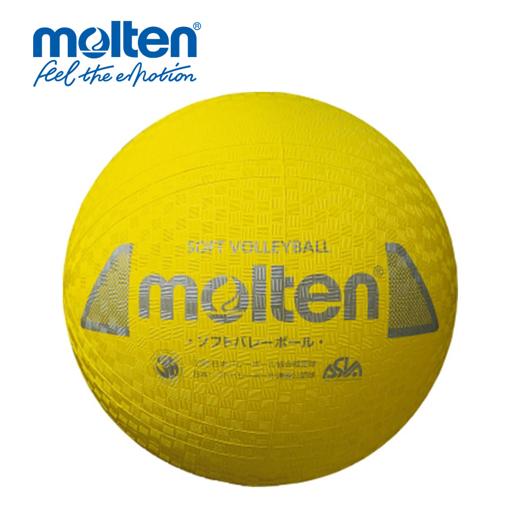 モルテン ソフトバレー 検定球 レディース キッズ ジュニア 部活