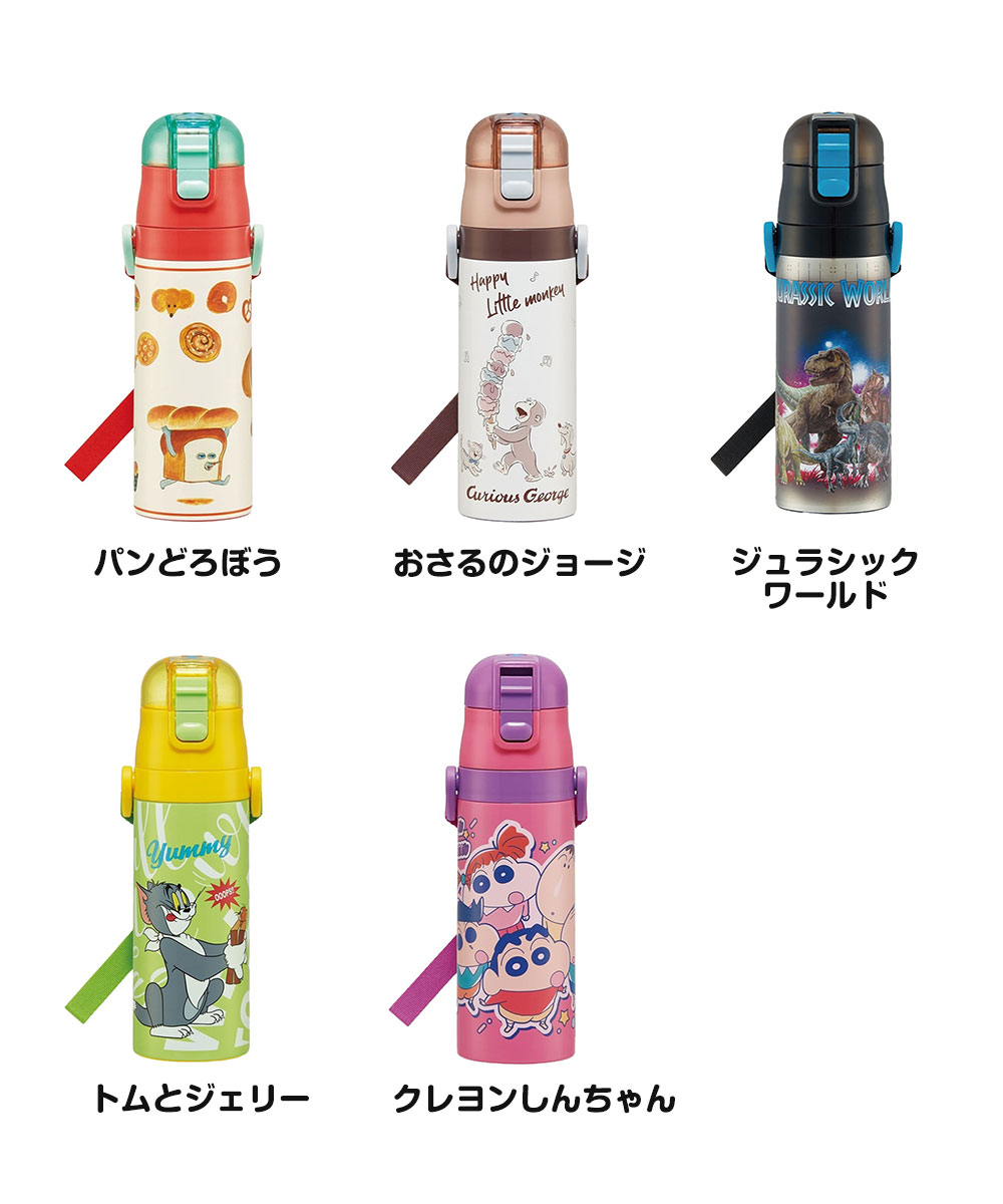 スケーター 水筒 キッズ 470ml 超軽量 ワンタッチ ダイレクト ボトル