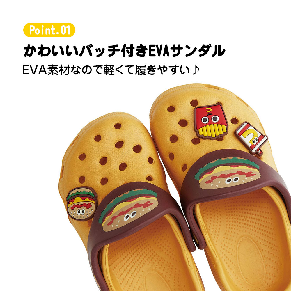 クロッグサンダル キッズ 男の子 軽量 2way 子供 キャラクター 男子 脱げにくい サボサンダル スリッパ 子供用 夏 SDEV | スケーター | 03