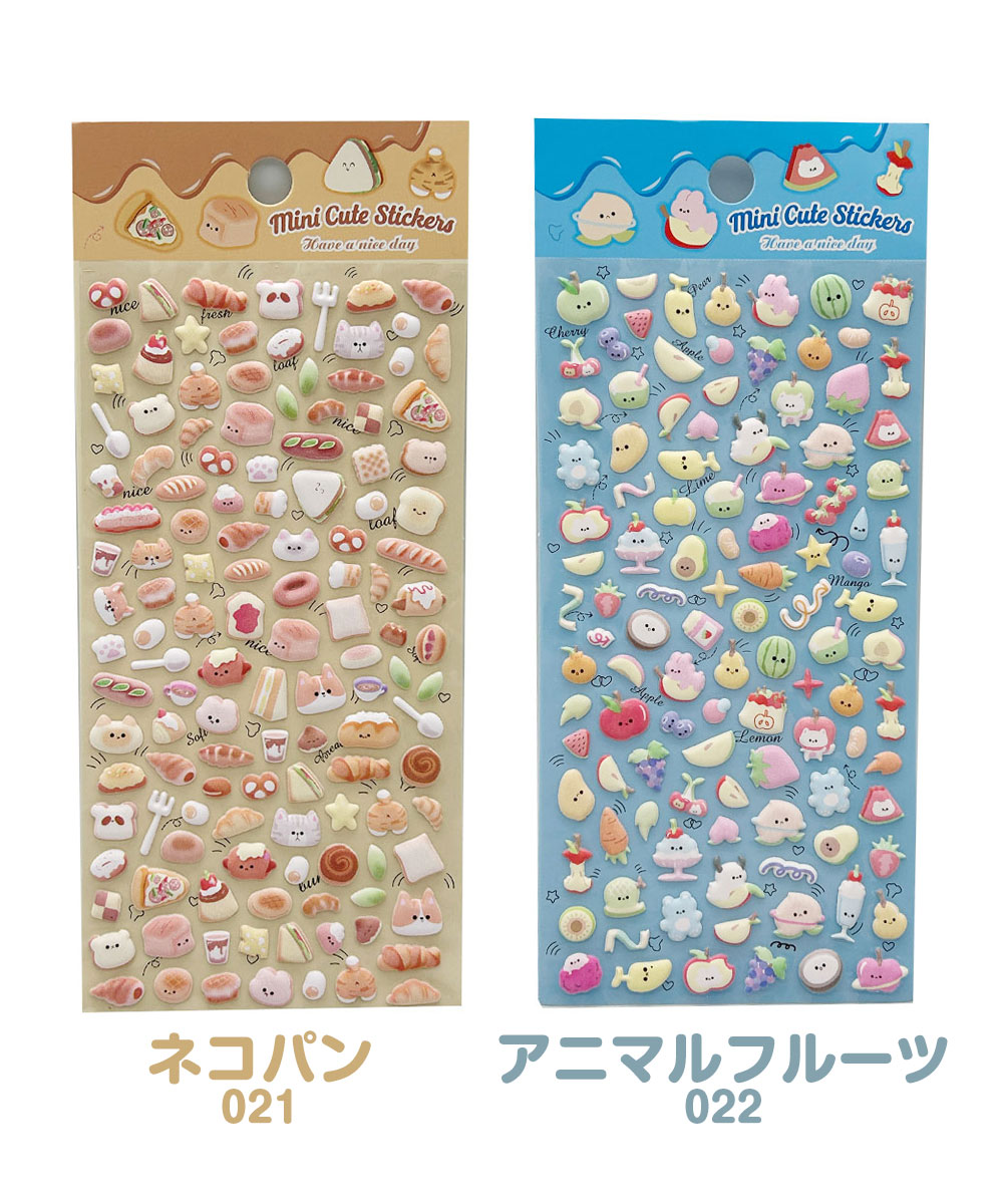 ぷくぷく ミニシール 立体 3D デコ セット...の詳細画像4