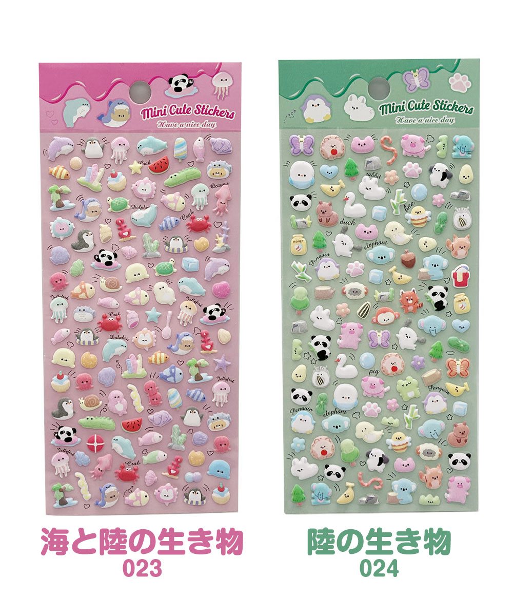 ぷくぷく ミニシール 立体 3D デコ セット...の詳細画像5